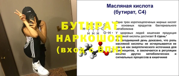 mix Бронницы