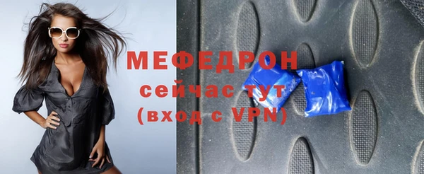 mix Бронницы