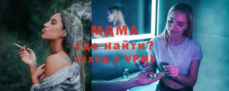 MDMA VHQ  Кольчугино 