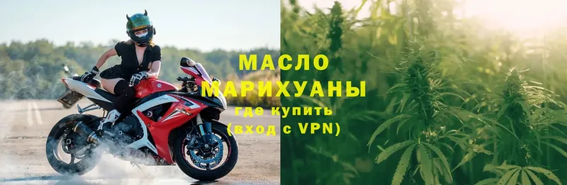 ТГК THC oil  kraken как войти  Кольчугино 